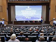 В Приморье стартовали общественные слушания по проекту краевого бюджета на 2026 год