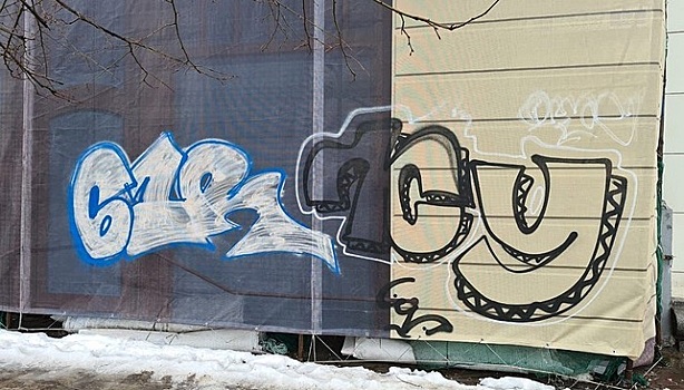 Исторический облик испортили граффити: градоначальник Ростова призвал не уродовать город