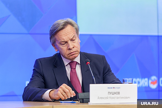Пермский сенатор обвинил Всемирный банк в занижении роли России