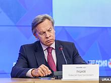 Пермский сенатор обвинил Всемирный банк в занижении роли России