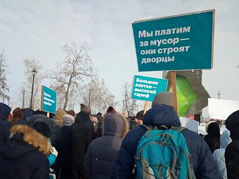Десятки российских городов присоединились к протесту против мусорной реформы