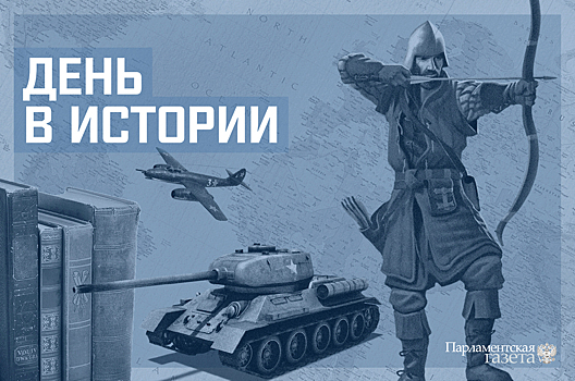 Какой сегодня праздник: 21 мая