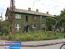 В Полесске жители аварийных домов нуждаются в новых квартирах