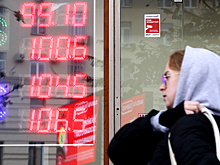 В Минэкономразвития дали прогноз по курсу рубля на 2024 год