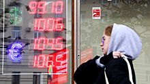В Минэкономразвития дали прогноз по курсу рубля на 2024 год