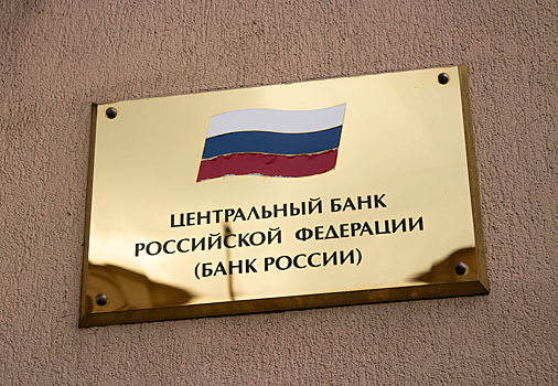 Россиянам предложат ещё раз подумать при оформлении кредитов. Как это будет работать