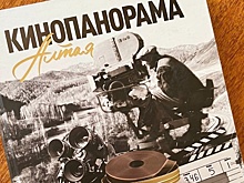 Стартовал фестиваль книги "Издано на Алтае": 604 книжные новинки и "Кинопанорама Алтая"