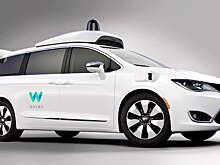 Waymo увеличит парк беспилотных автомобилей в 100 раз