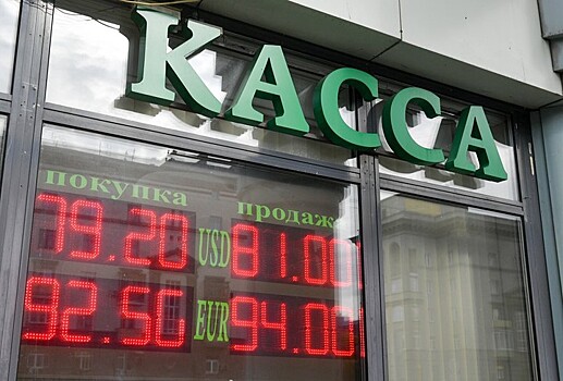 Экономист рассказал, возможно ли повторение «черного вторника»