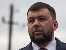 Глава ДНР Денис Пушилин: Украина готова к новой полномасштабной войне в Донбассе