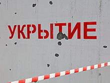 Белгород частично обесточен после обстрела ВСУ