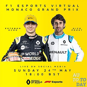 Основной пилот команды Renault в Формуле-1 принял участие в онлайн-чемпионате