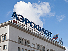 «Аэрофлот» не доволен подготовкой пилотов в РФ