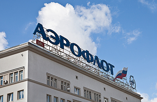 «Аэрофлот» не доволен подготовкой пилотов в РФ