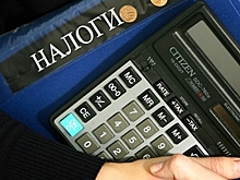 С Нового года в России увеличивается штраф за неуплату налогов