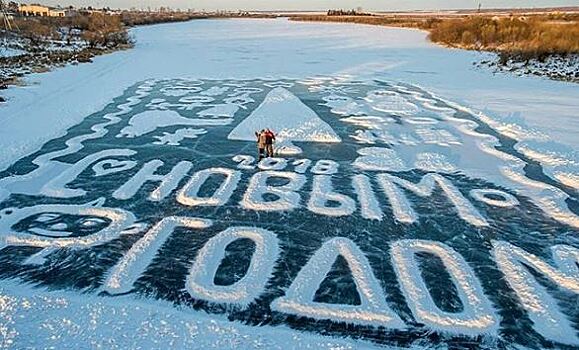Пенсионер из Приамурья прославился новогодними рисунками на замерзшей реке