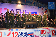 В Каспийске состоялся концерт Академического ансамбля Росгвардии