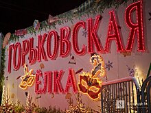 Площадь Минина и Пожарского намерены застолбить за фестивалем «Горьковская елка»