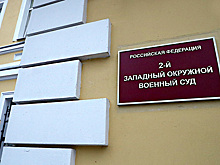 Бывшие сотрудники центрального аппарата ФСБ получили 46 лет на троих