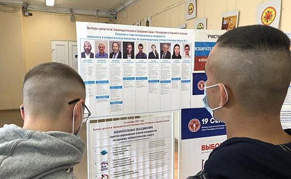 Избирком Петербурга прояснил ситуацию с подозрительными людьми в спортивной форме на втором округе