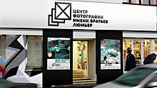 Звезды и природа: в Москве открылись выставки сразу двух великих фотографов