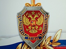 Новый начальник челябинского УФСБ приступил к своим обязанностям