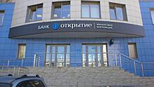 Определились два потенциальных покупателя банка «Открытие»