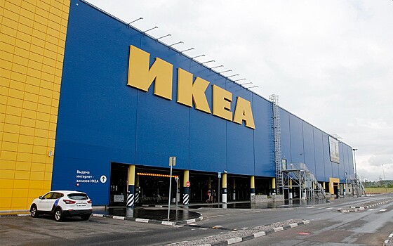 АФК «Система» может купить российские активы IKEA