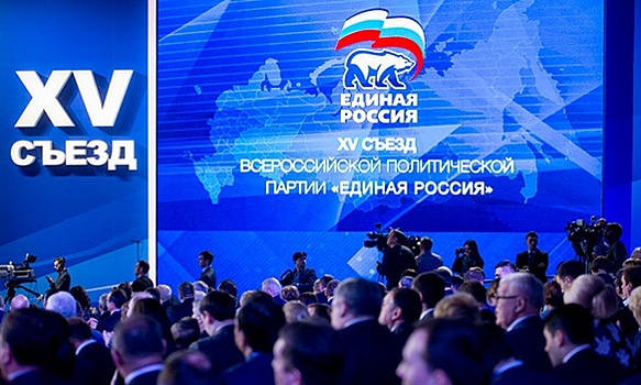 Подготовку к избирательной кампании в 2021 году обсудят на съезде «Единой России»