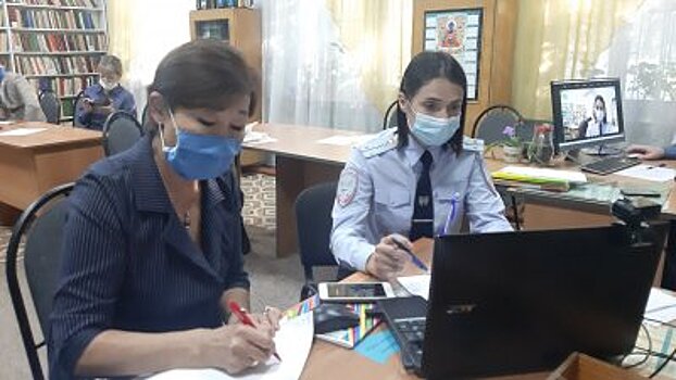 В Улан-Удэ состоялся педагогический онлайн-семинар по вопросам безопасности учащихся