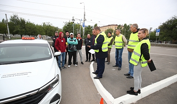 В Волгограде выбрали лучшего водителя такси