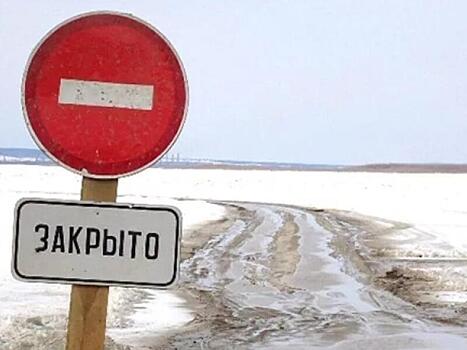 Две нелегальные ледовые переправы обнаружили в Забайкалье