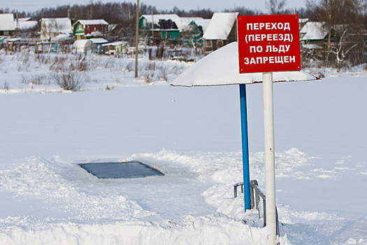 В облдуме предложили штрафовать за выход на лёд при действующем запрете