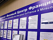 Получение французского шенгена займет больше времени?