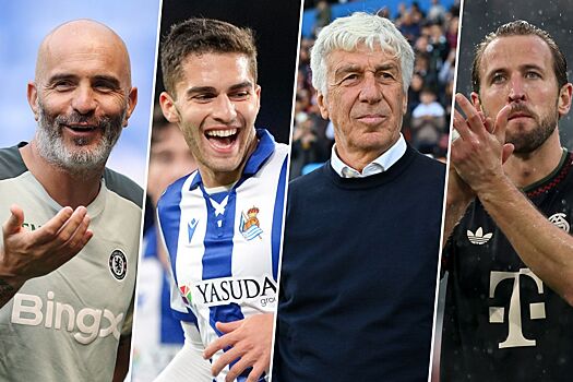 Главные матчи выходных, 1-2 ноября 2025: Ливерпуль — Астон Вилла, Реал — Валенсия, Барселона — Эльче, Милан — Рома и другие игры