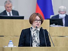 Набиуллина: Новые санкции против банков РФ не создают системных рисков