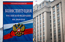 В конституции не будет пункта, запрещающего чиновникам и депутатам иметь зарубежную недвижимость