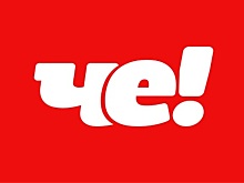 Телеканал «Че». Трансляция