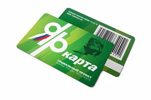 Владимир Слепцов подписал постановление о новом городском проекте «ЯрКарта»