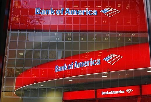 Чистая прибыль Bank of America выросла в 1,5 раза