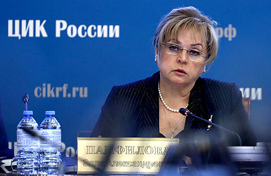Памфилова прокомментировала розыгрыш квартир в Красноярске в дни голосования по конституции