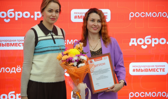 В Волгограде наградили победителей международной премии