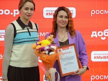 В Волгограде наградили победителей международной премии