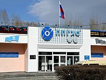 Крупнейшему российскому урановому предприятию присвоили имя Ефима Славского