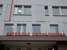 Департамент здравоохранения: Московские поликлиники станут комфортнее для пациентов