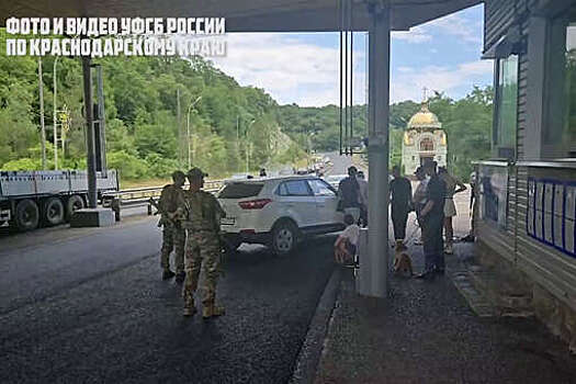 Суд в Сочи лишил свободы бывшего врача за попытку сбыта наркотиков