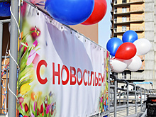 Хабаровск сдал новый дом для дольщиков, достроенный после вмешательства властей