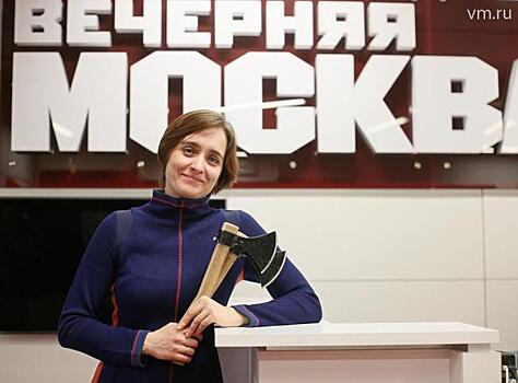 Женщина с топором «проникла» в редакцию газеты «Вечерняя Москва»