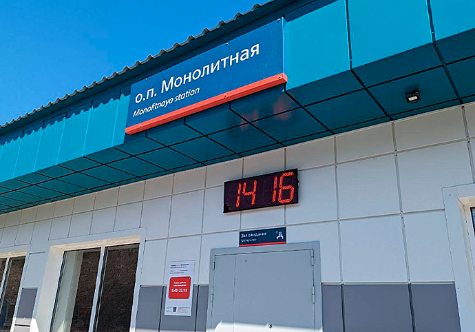 Новый зал ожидания для пассажиров открыли под Новосибирском