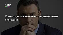 Виталий Кличко пожаловался на блокировку своего Instagram-аккаунта из-за атаки «троллей»